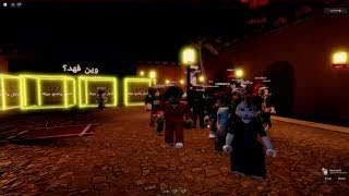 ساحة البداية مع مجموعة من اللاعبين