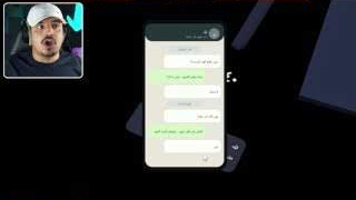 رسائل على الهاتف داخل التسجيل