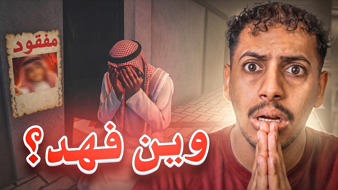 الغلاف الأصلي لفيديو ابو علوه \ Abu Alwa
