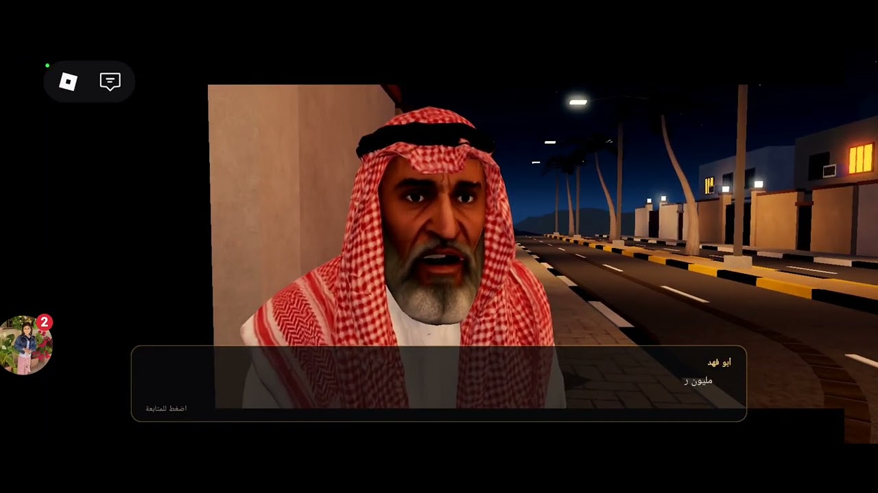 الغلاف الأصلي لفيديو Zain Mohammad