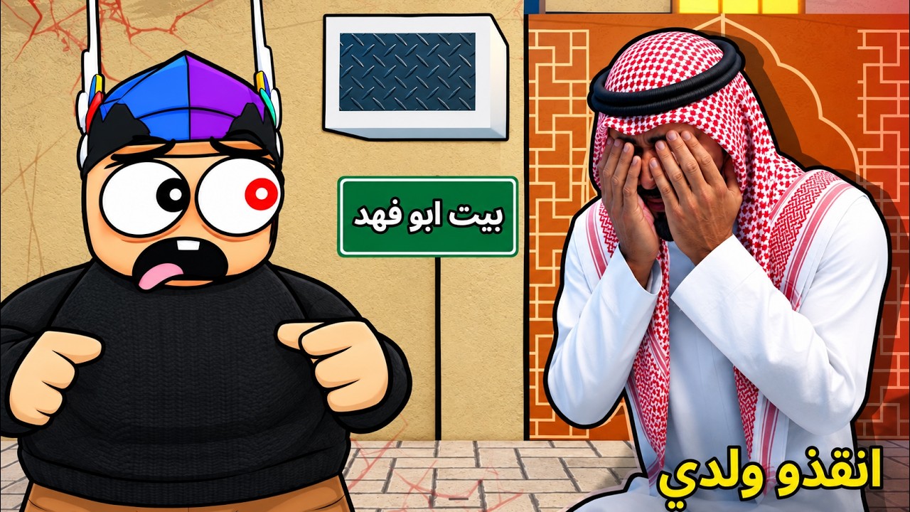 الغلاف الأصلي لفيديو تركي | Rev