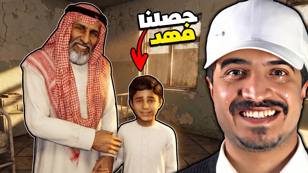 الغلاف الأصلي لفيديو خنافيشو | Khnafisho