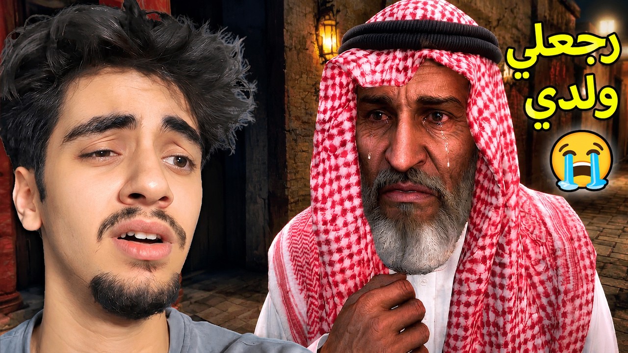 الغلاف الأصلي لفيديو RTQ