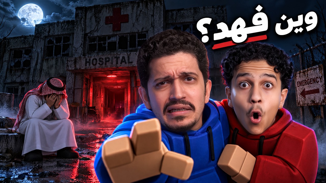 الغلاف الأصلي لفيديو Saud Brothers Gaming